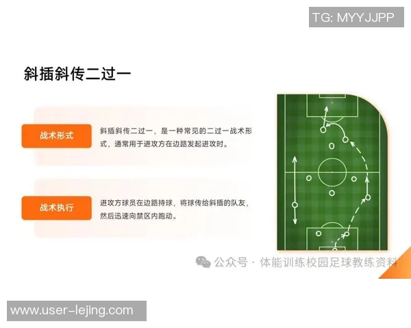 现代足球运动的多元化发展与战术创新特点分析